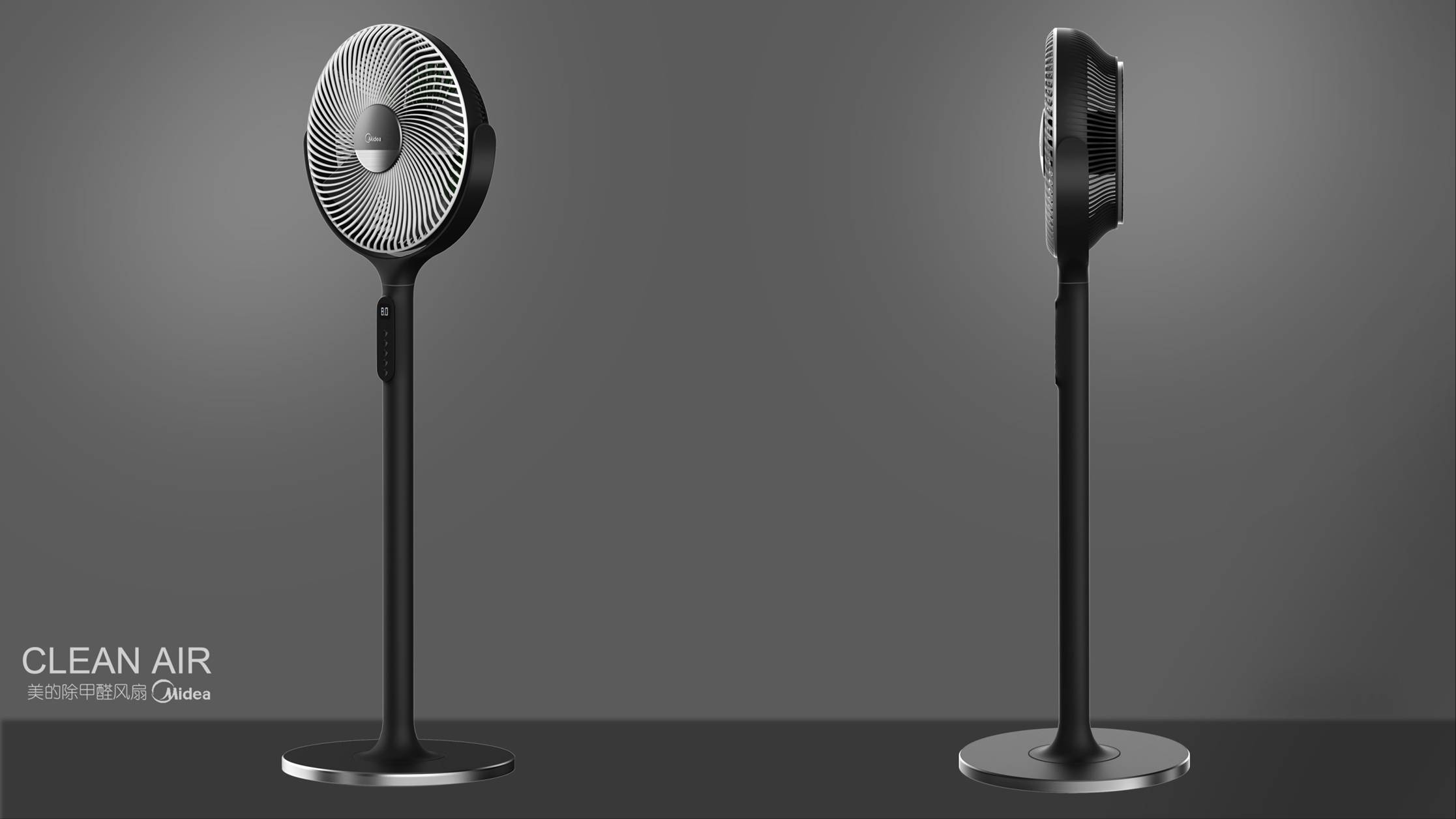 產(chǎn)品外觀設計效果圖